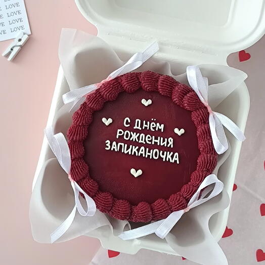 Бенто торт с рюшами "С днём рождения запиканочка", бенто тортик с бантиками, красный торт, торт на день рождения