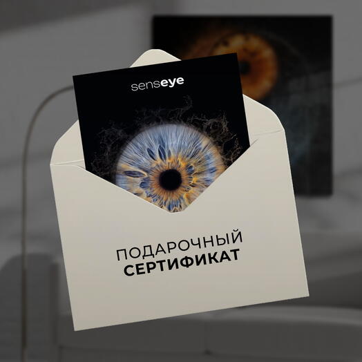 Парное фото радужки + Печать фото 10х15 на бумаге сатин