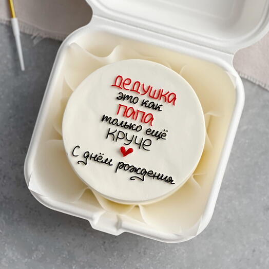 Бенто-торт для дедушки на день рождения