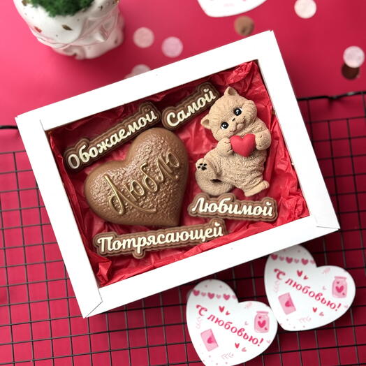 Шоколадный набор с дубайским шоколадом подарок на 14 февраля