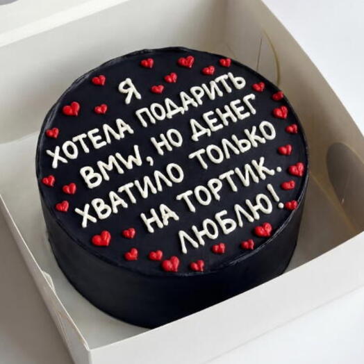 Бенто тортик на День Рождения