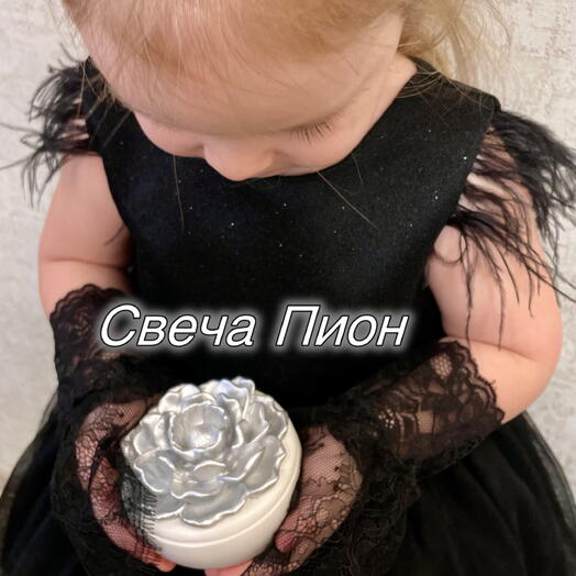 Свеча пион (серебро)