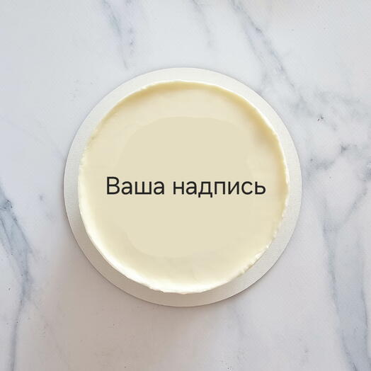 Бенто-торт (S) с надписью на выбор