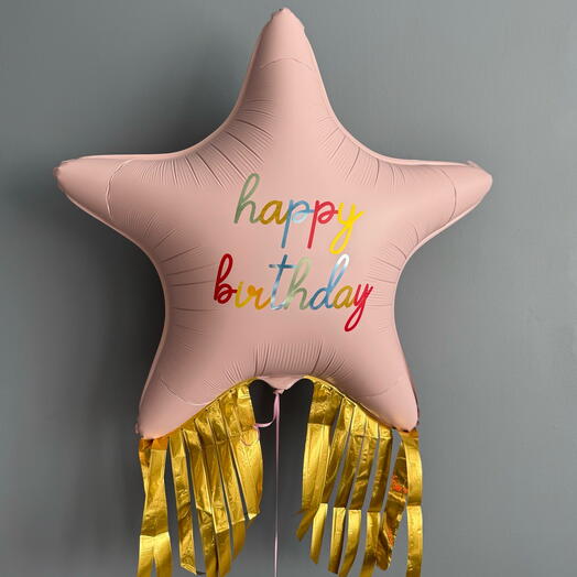 Шар большая звезда на день рождения Happy Birthday для девушки, для жены