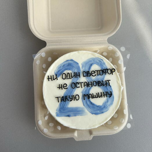 Торт парню