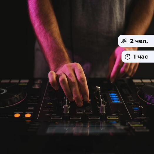 DJ academy. Мастер-класс по диджеингу