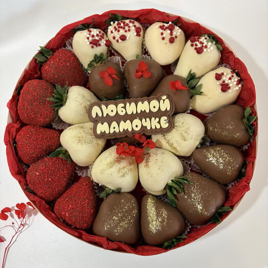 Клубника в шоколаде Любимой мамочке 2