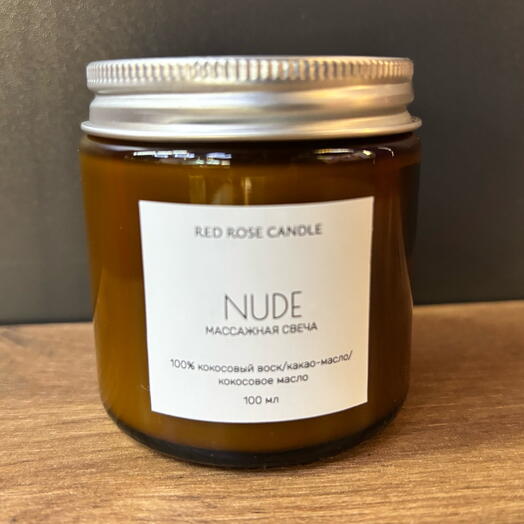Массажная свеча «NUDE» 100мл