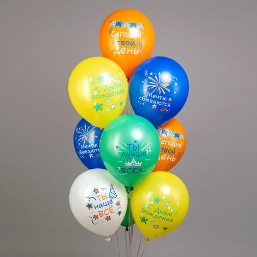 С днём рождения🎂🎁🎉