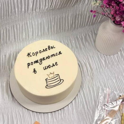 Королевы рождаются в июле