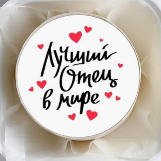 Бенто торт Лучший отец