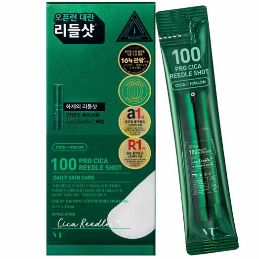 Бустер-сыворотка с микроиглами для чувствительной кожи 10шт*2 ml