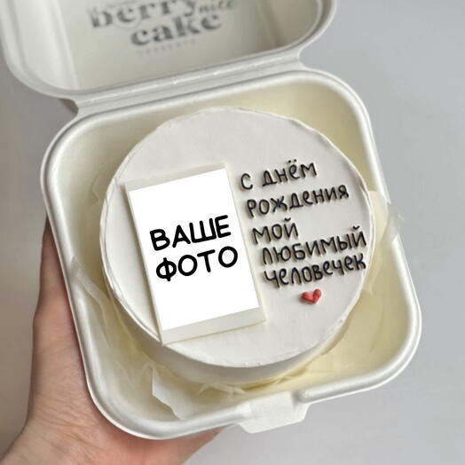 Бенто торт с вашим фото на день рождения