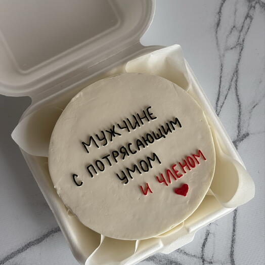 Бенто торт в подарок мужчине с потрясающим умом