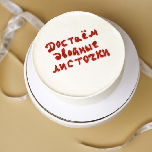 Бенто с тематической надписью