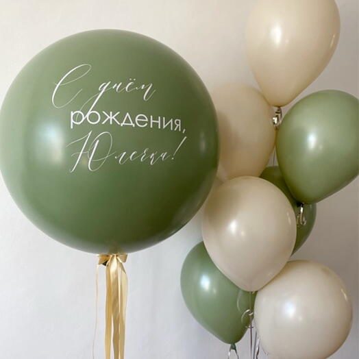 Шар гигант "Эвкалипт" с надписью