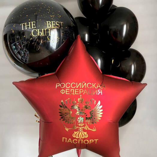 На 14 лет