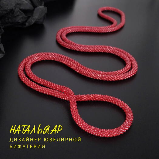 Эффектное дизайнерское украшение на шею женское длинное Колье Бусы Ожерелье Подарок любимой девушке женщине жене маме 🔥