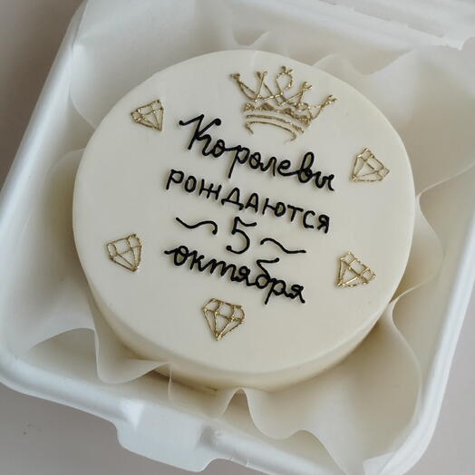 Бенто-торт на день рождения девушке Королевы рождаются