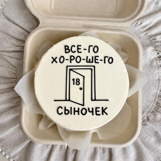 Бенто на 18-ти летие на подарок