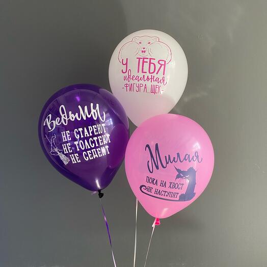 3 кулі приколи