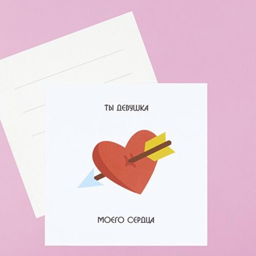 Postal Eres la chica de mi corazón