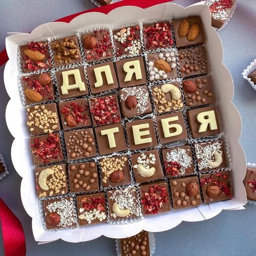 Шоколадные буквы «для тебя» и конфеты