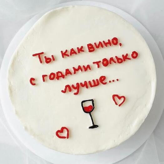Торт с Днем рождения 1кг