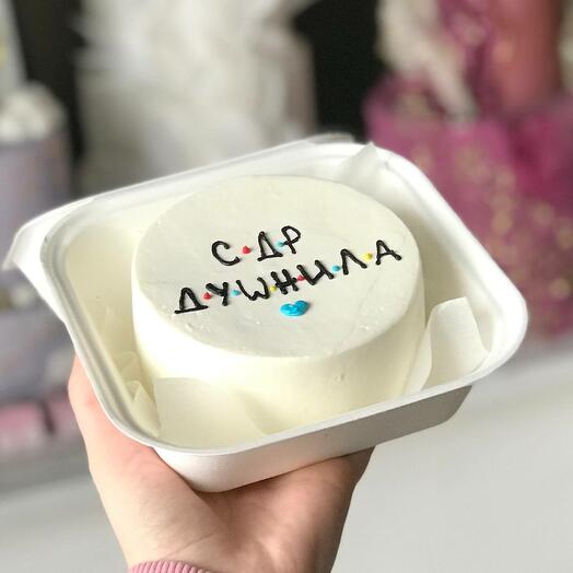 Бенто-торт с ДР душнила