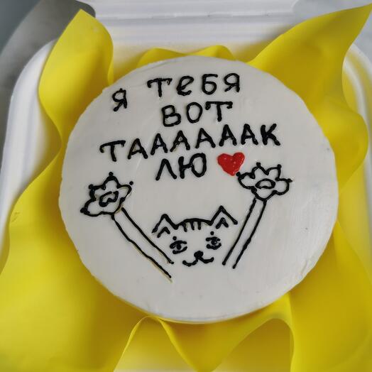 Бенто Я тебя люблю