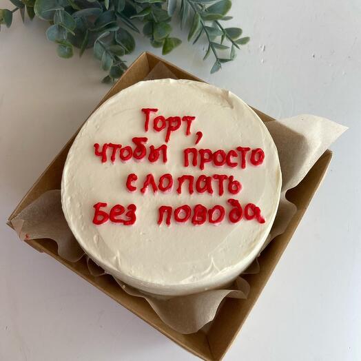 Бенто торт с любой надписью