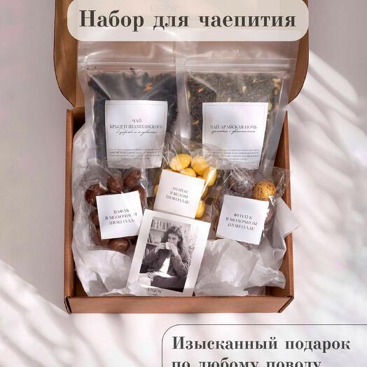 Подарочный набор чая "Шампань"