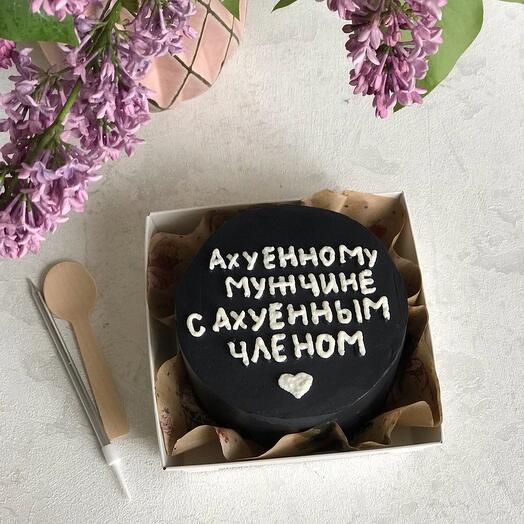 Бенто торт «Ах мужчине»