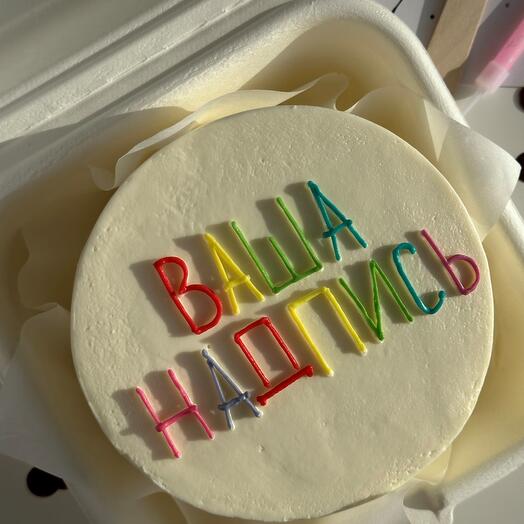 Pastel de Bento con su inscripción