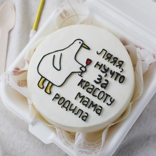Pastel de Bento bueno, qué belleza mamá dio a luz