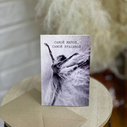 Открытка с конвертом 10*15