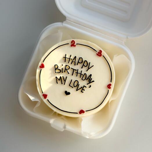 Bento cake "happy birthday, my love"