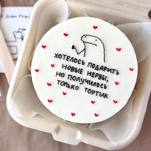 Бенто торт «Хотели подарить новые нервы»