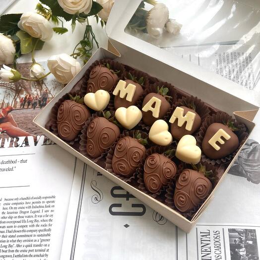 Клубника в шоколаде для любимой мамы ♥️