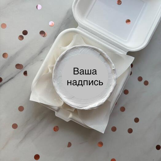 Бенто-торт ваша надпись
