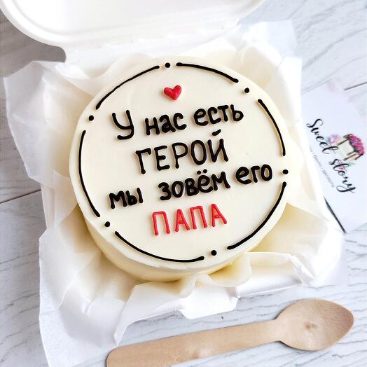 У нас есть герой