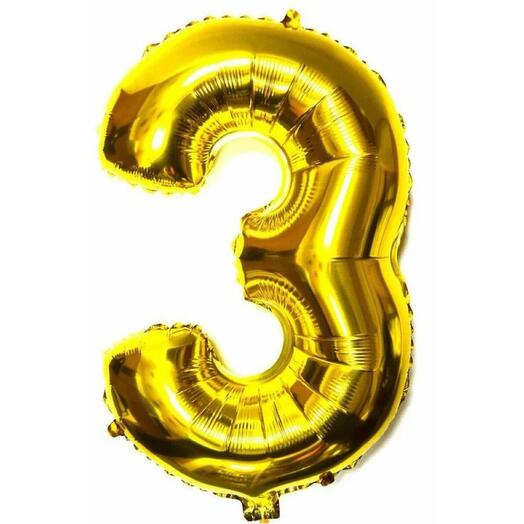 Фольгированная цифра 3
