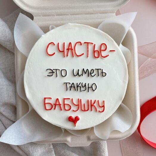 Бенто Бабушке