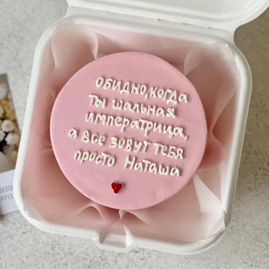 Бенто торт для подруги Шальная императрица