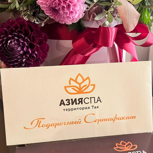 Подарочный сертификат на коррекционный массаж