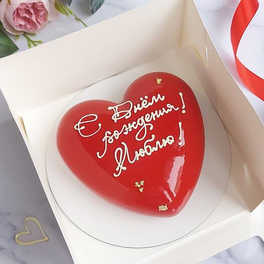 Pastel de mousse Corazón con letras Feliz cumpleaños (se puede cambiar) regalo para mamá, papá, novia, novio, esposo, esposa, hijo, hija