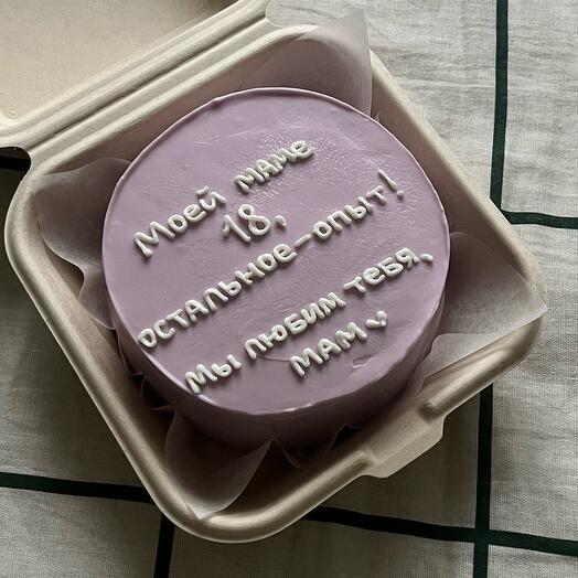 Pastel de Bento mamá 18