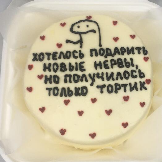 Бенто s новые нервы