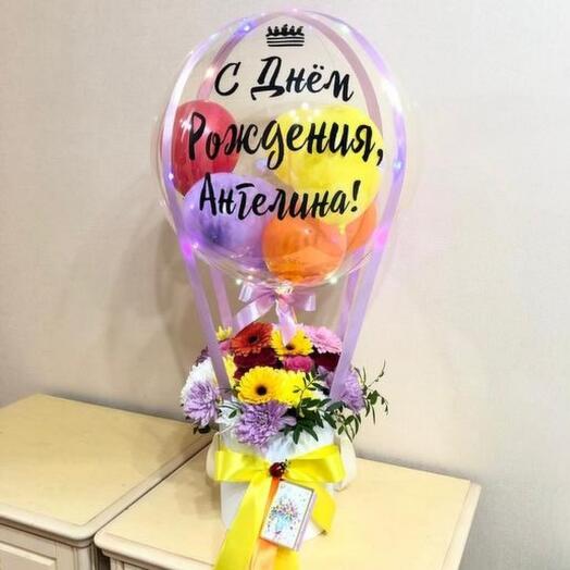 Герберы с шаром баблс