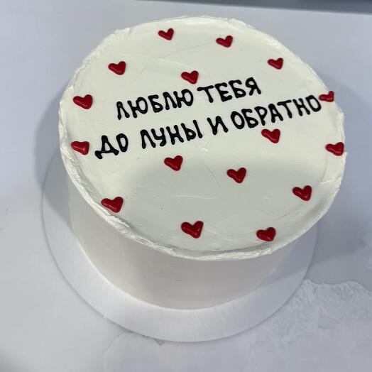Бенто Макси Люблю тебя до луны и обратно